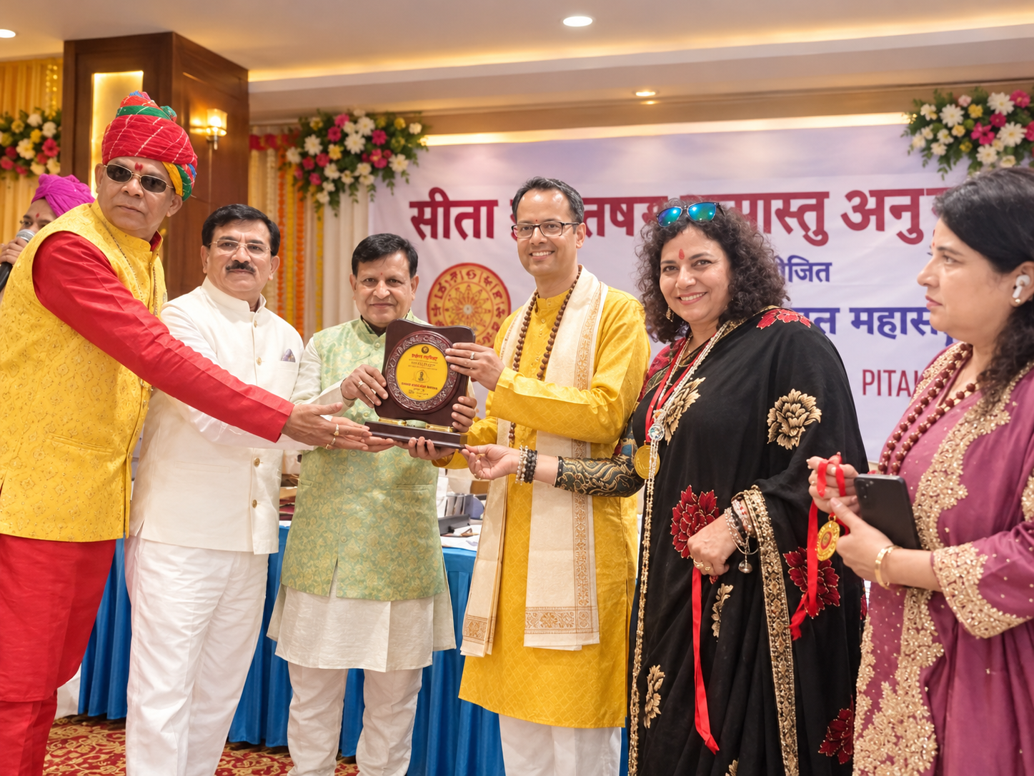 Jyotish Ratna Award 2022